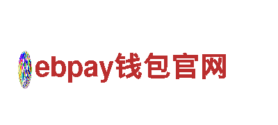 ebpay钱包官网-专注清洁环保服务
